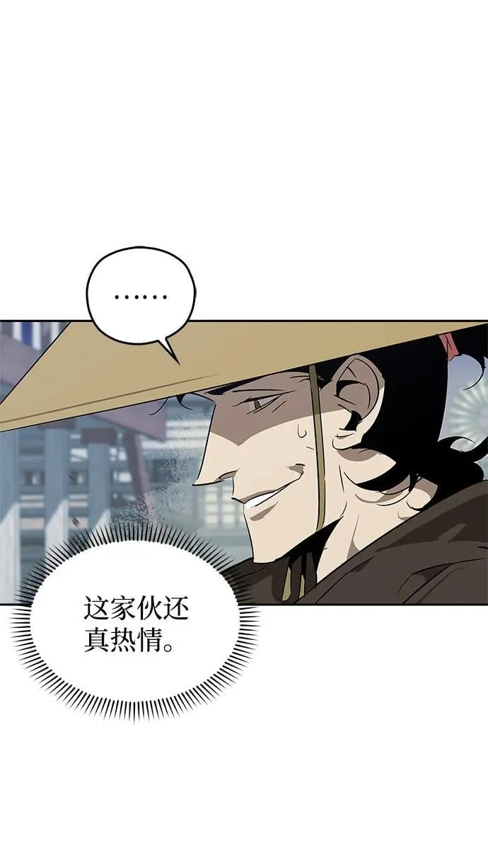 第25话 第73页