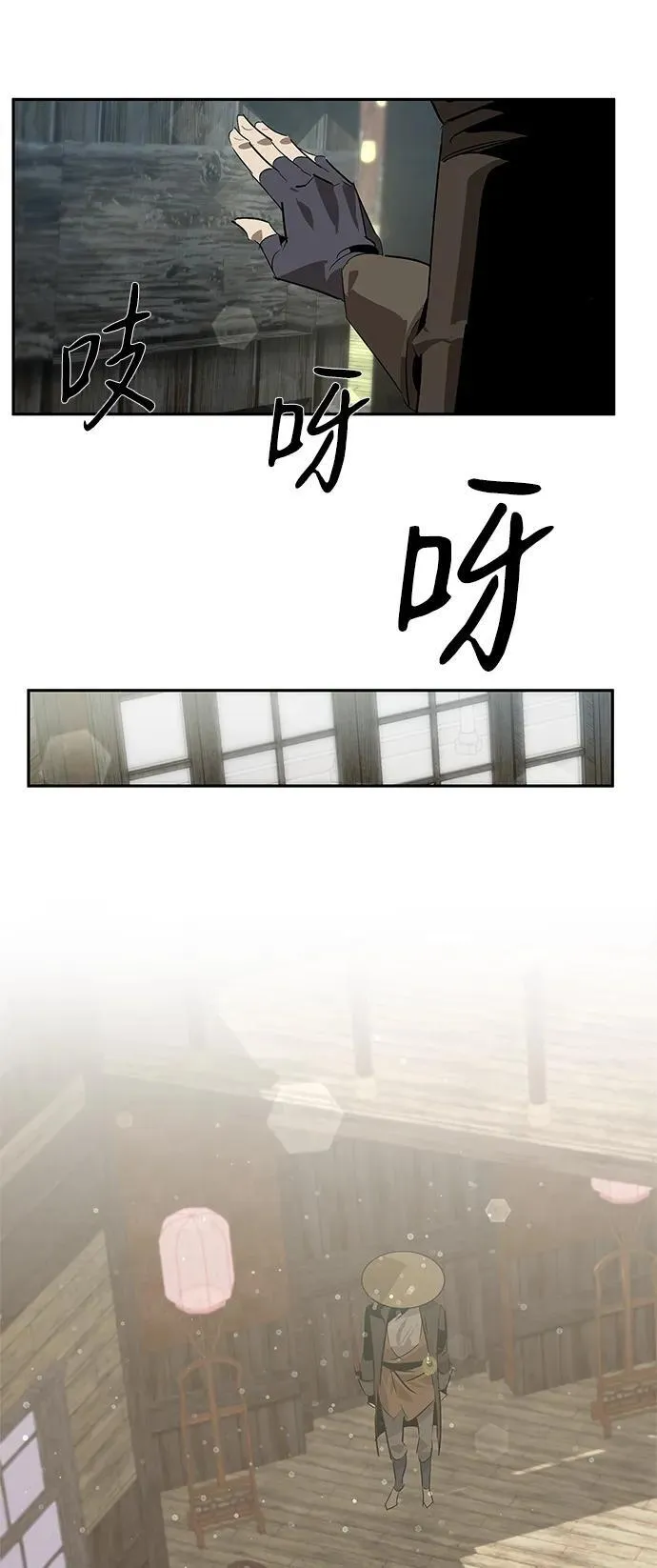 第25话 第78页