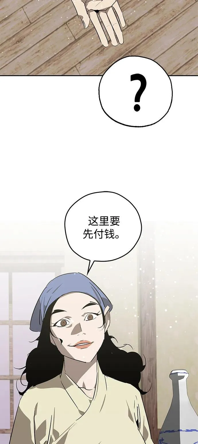 第25话 第86页