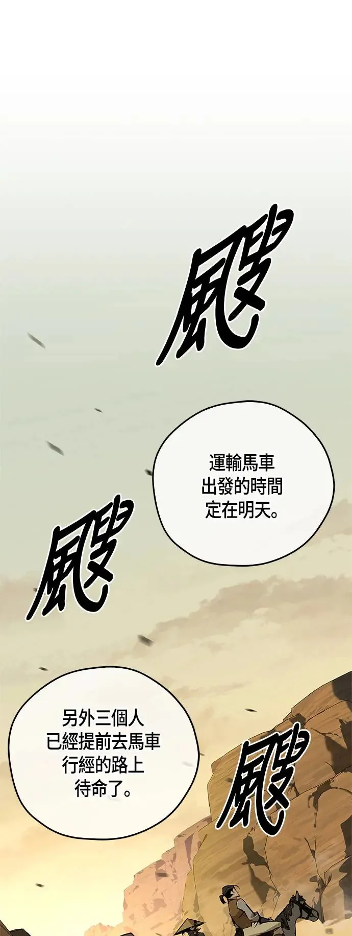 第27话 第1页