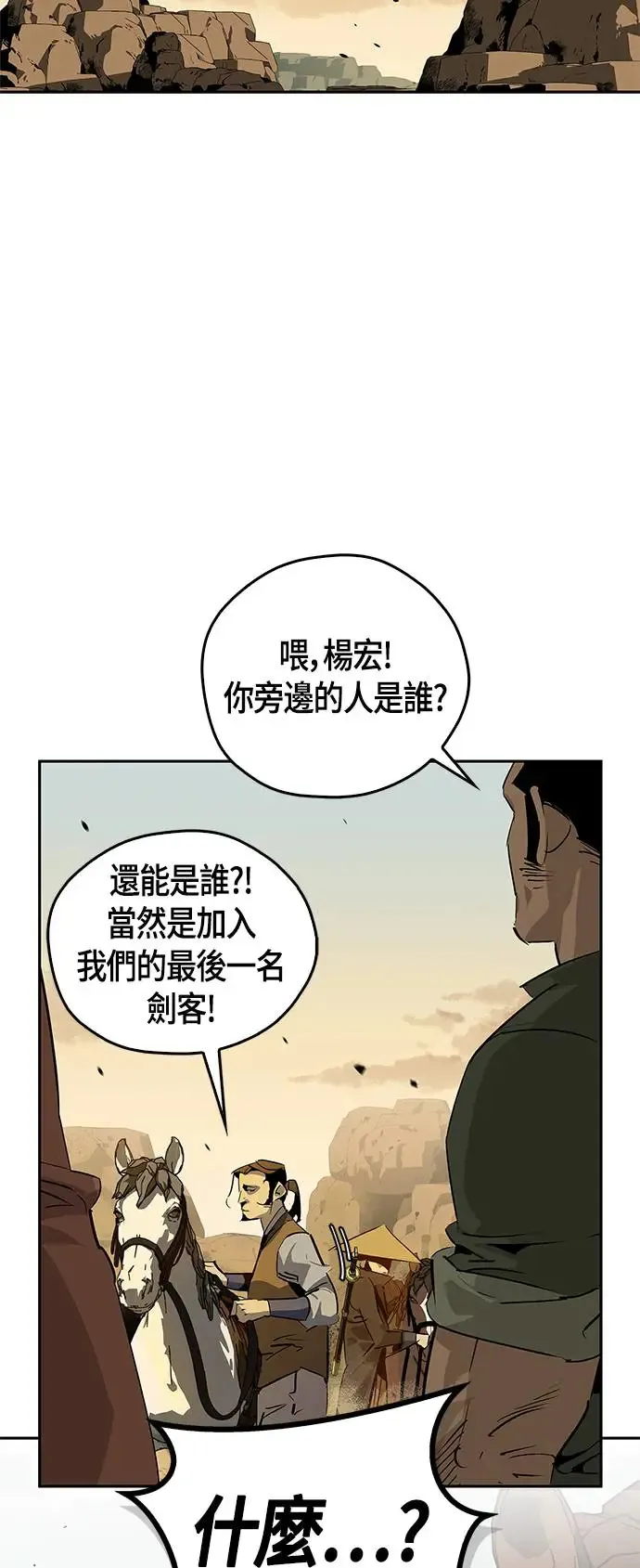 第27话 第9页