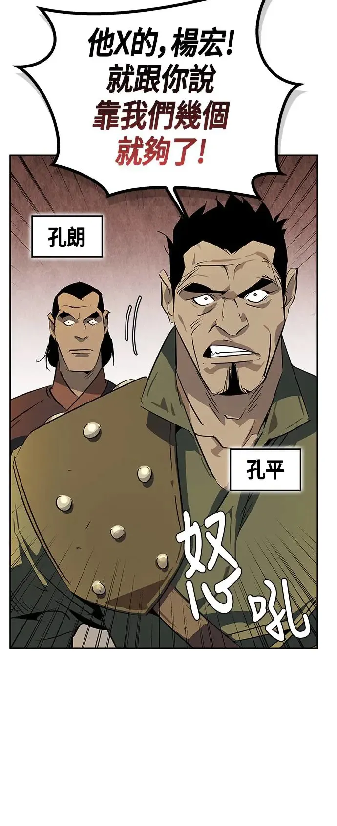 第27话 第11页