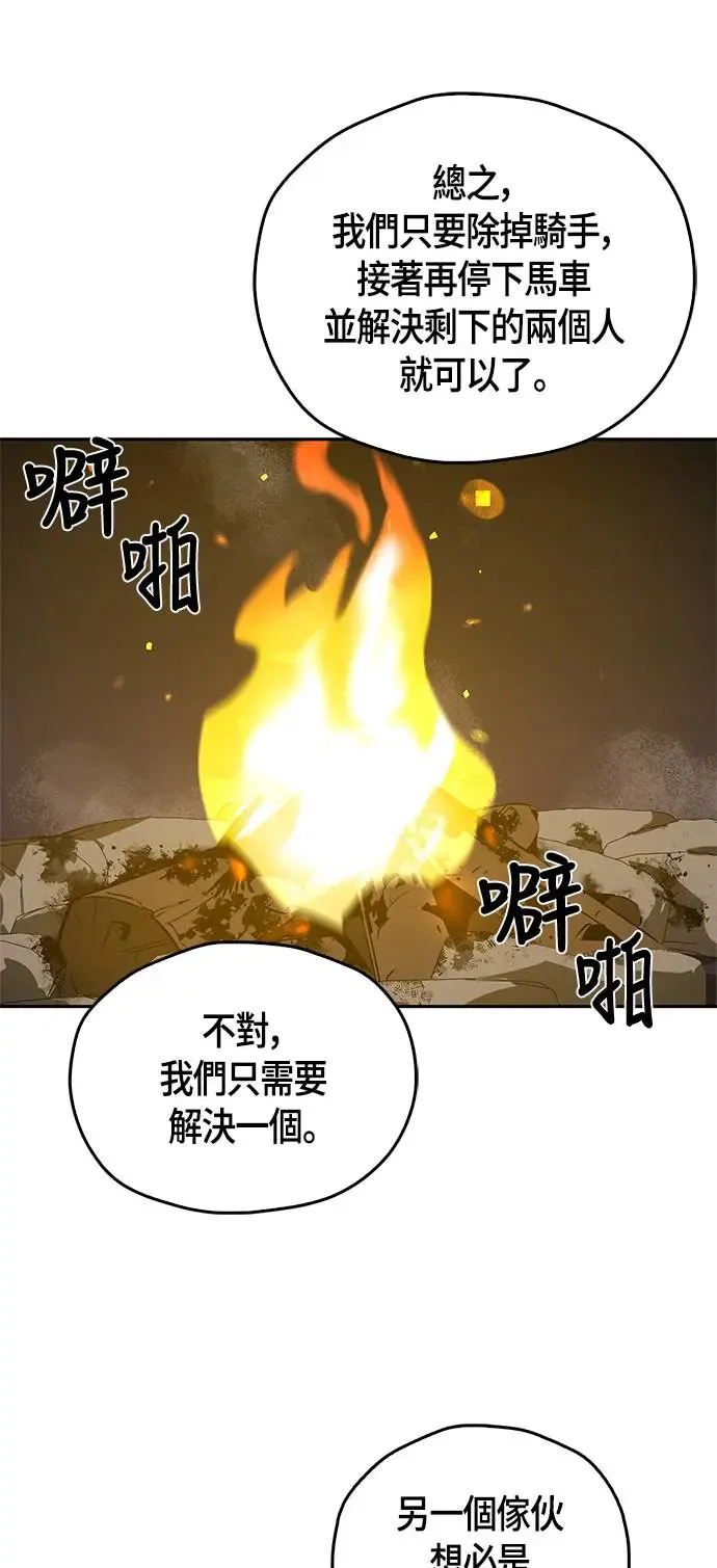第27话 第32页