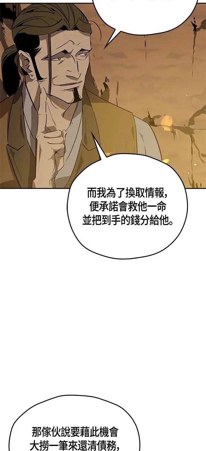 第27话 第34页
