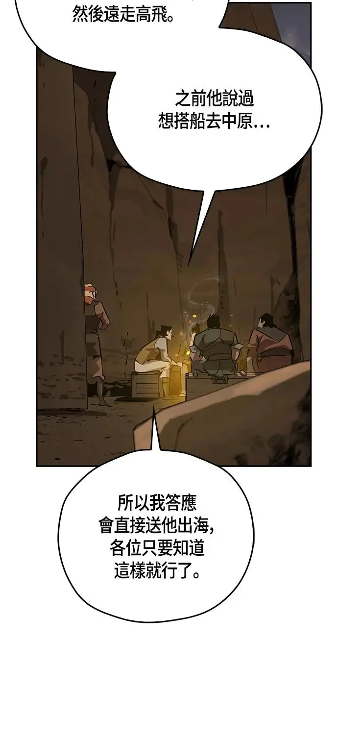 第27话 第35页