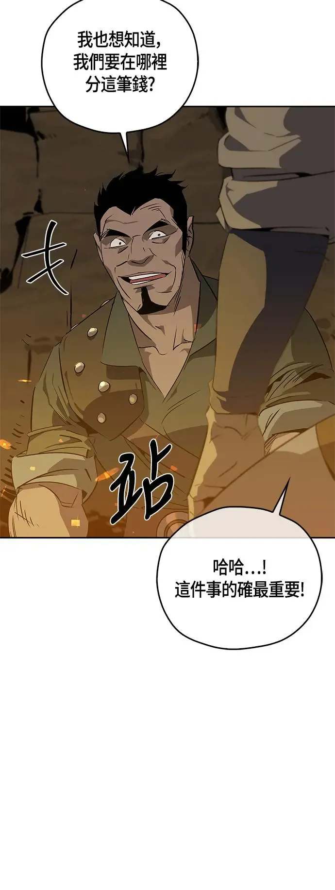 第27话 第38页