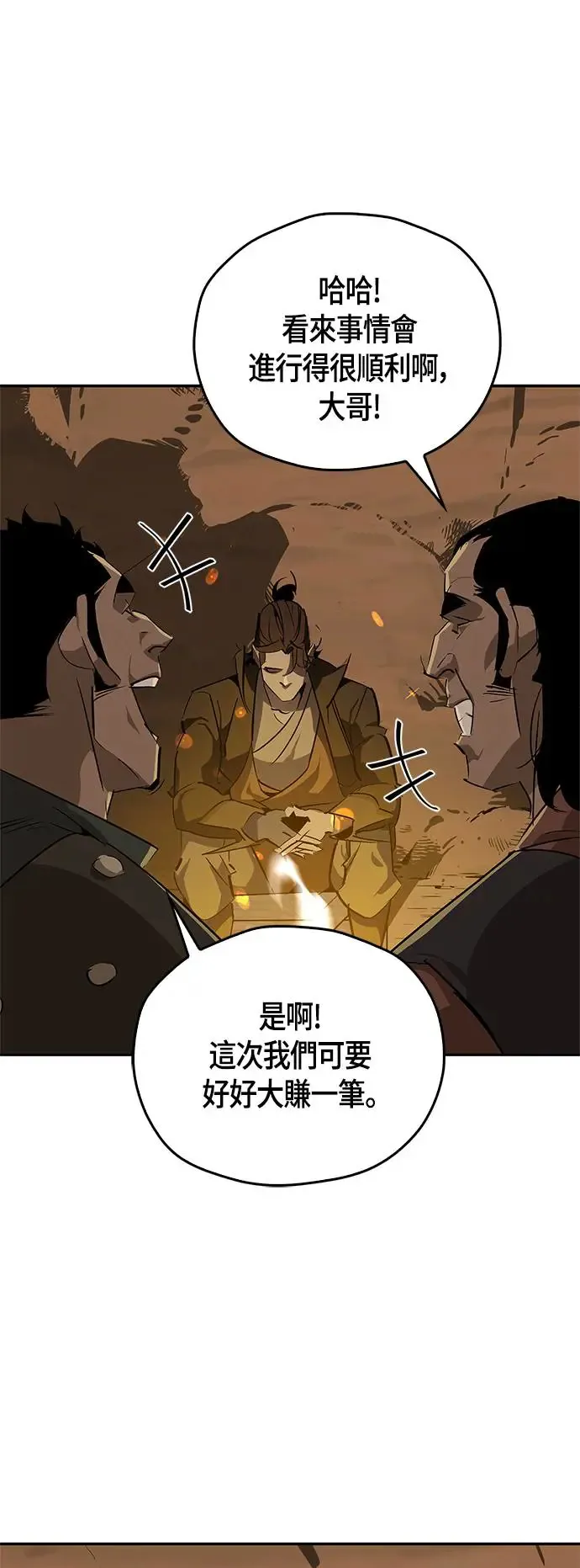 第27话 第41页