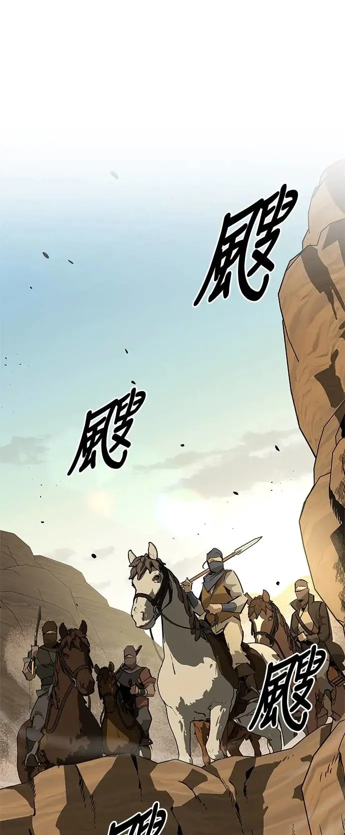第27话 第46页
