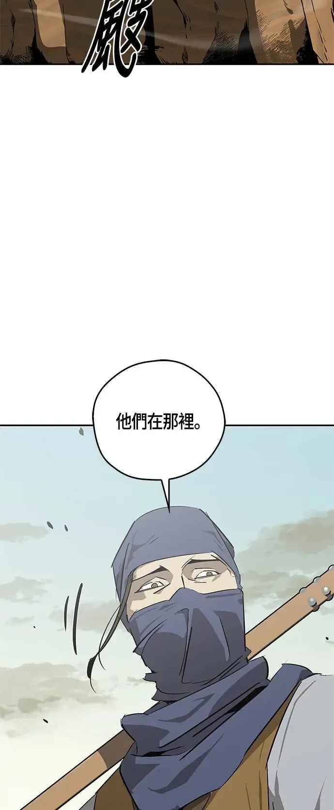 第27话 第47页
