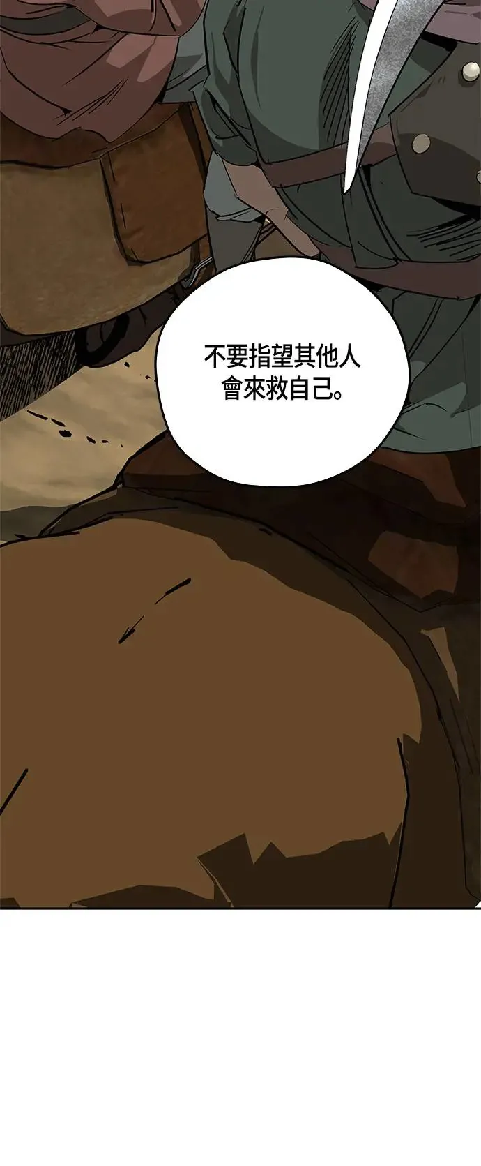 第27话 第50页