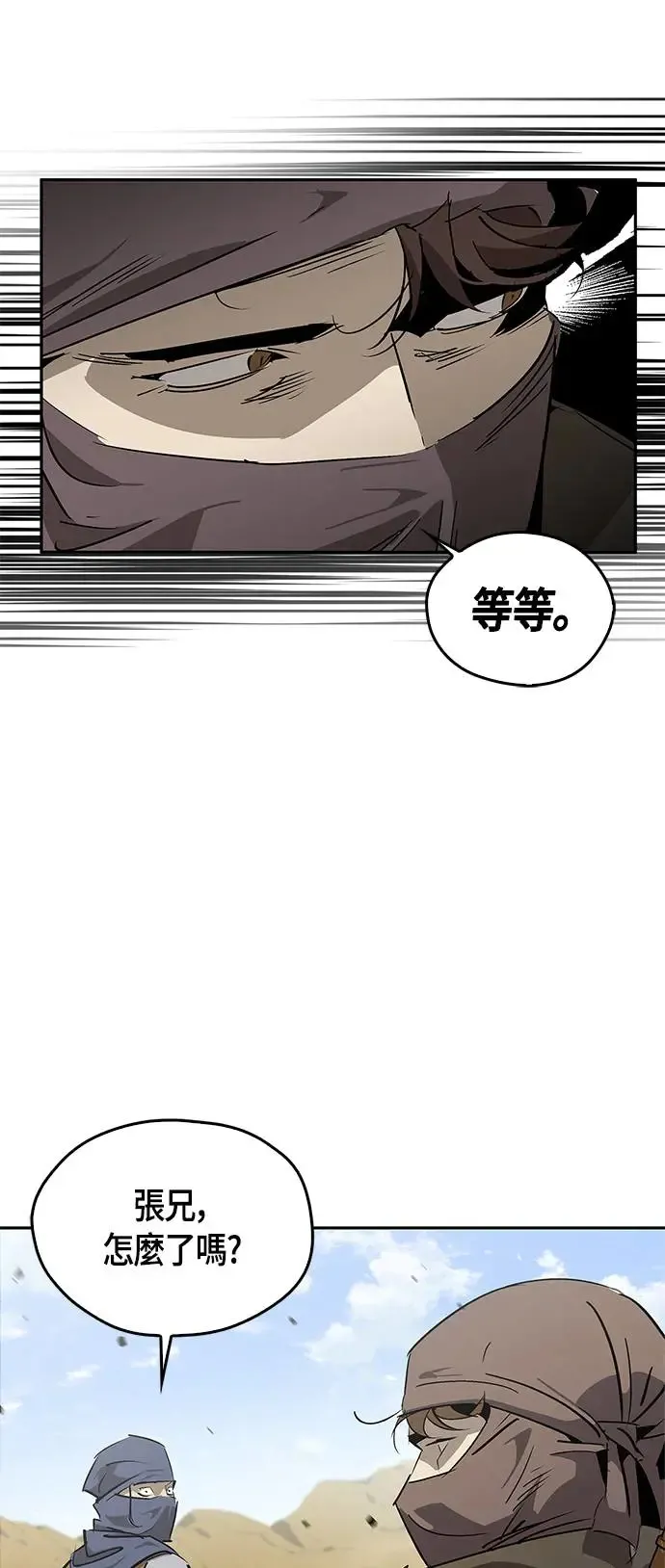第27话 第54页