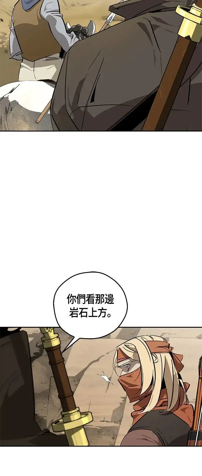 第27话 第55页