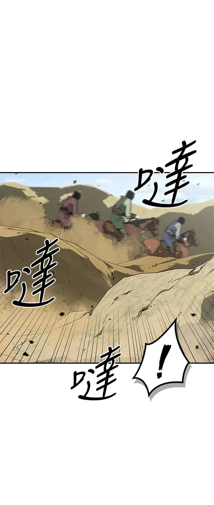第27话 第56页