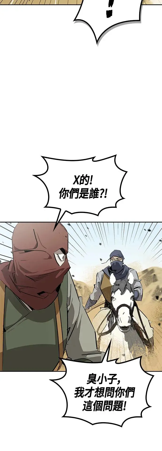 第27话 第72页
