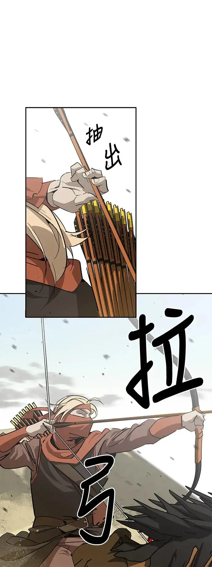 第28话 第3页