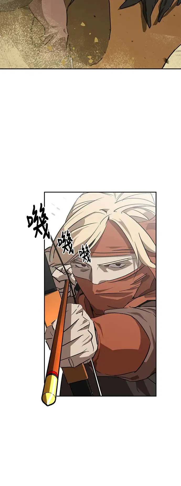 第28话 第4页