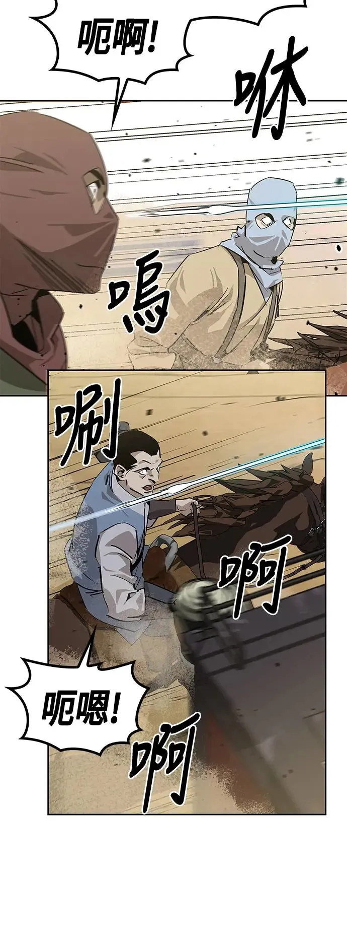 第28话 第10页