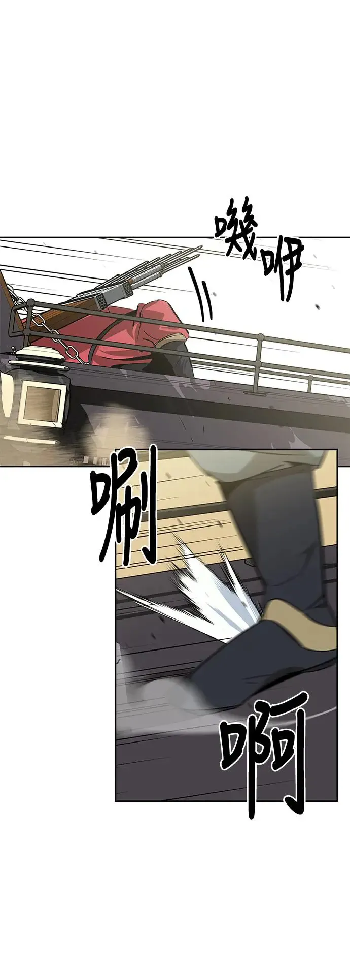 第28话 第18页