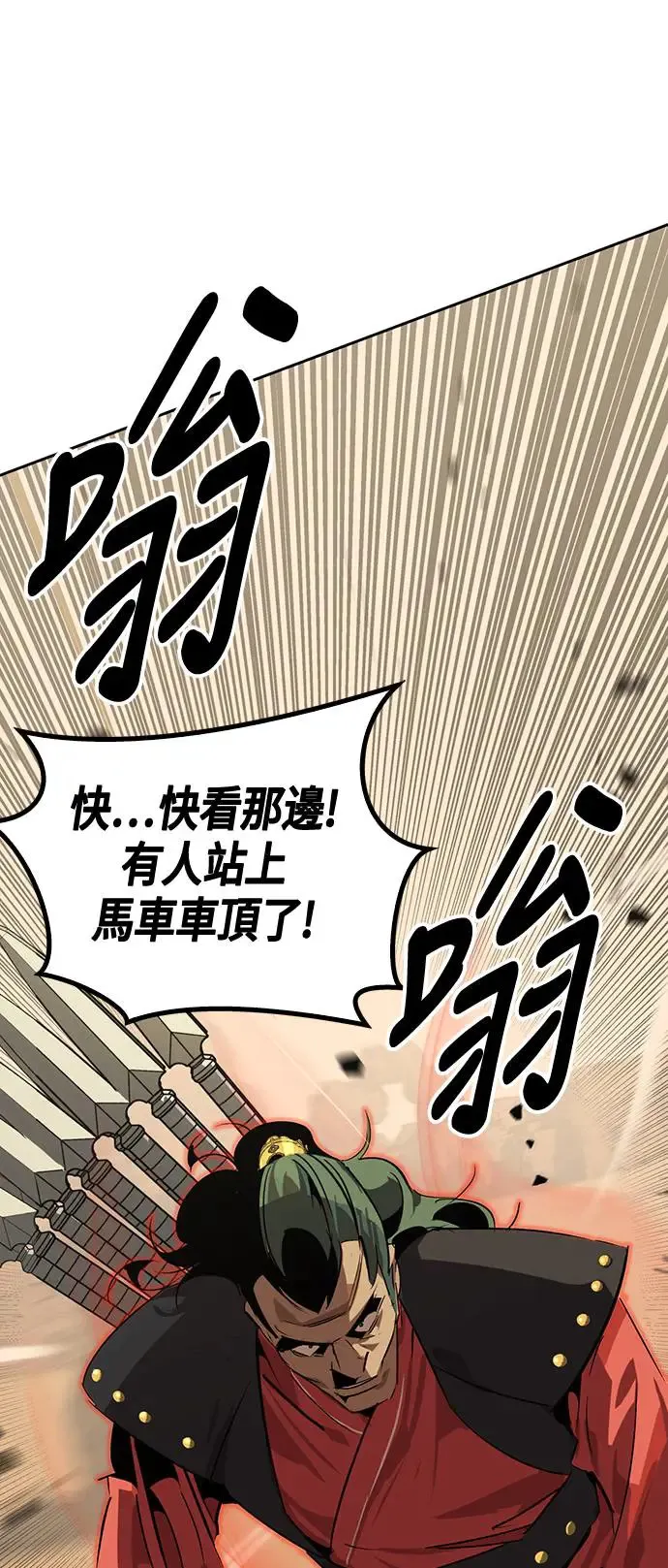 第28话 第19页