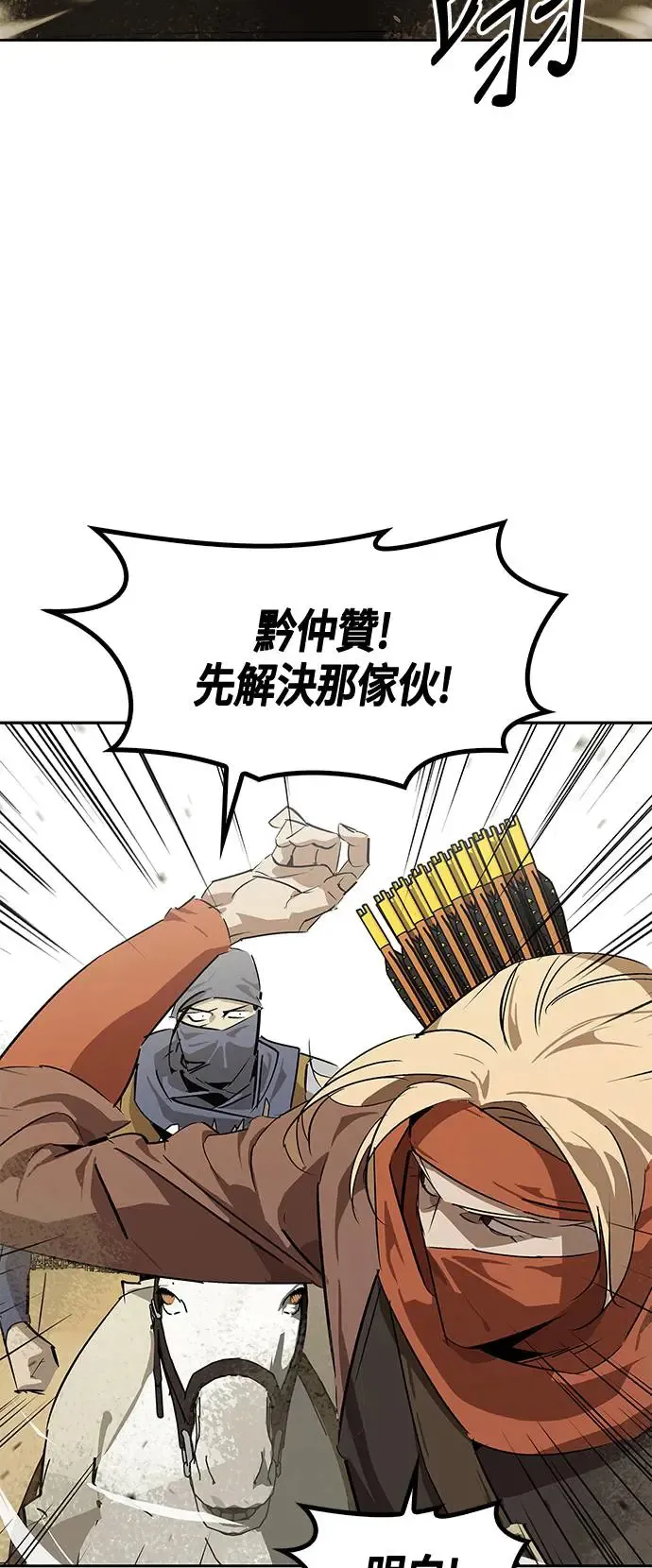 第28话 第25页