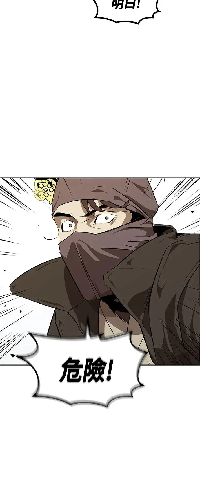第28话 第26页
