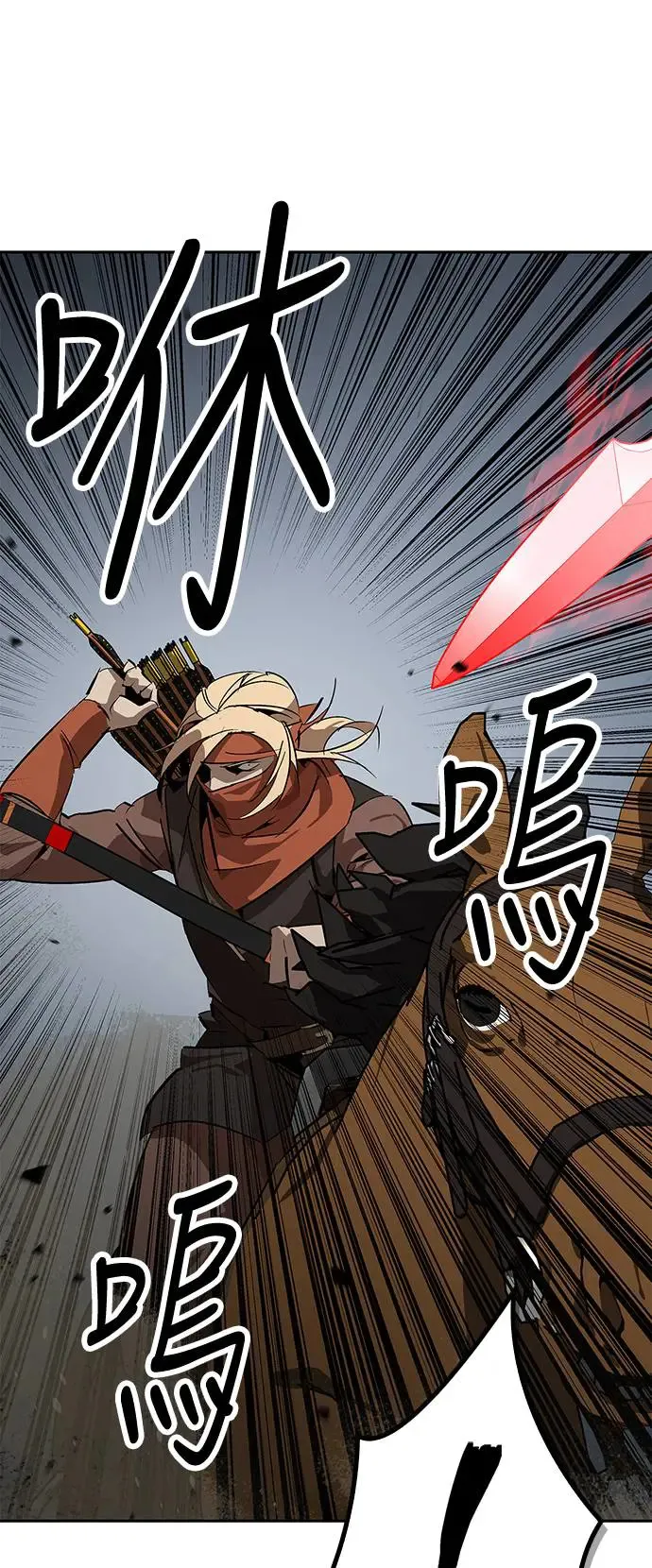 第28话 第27页