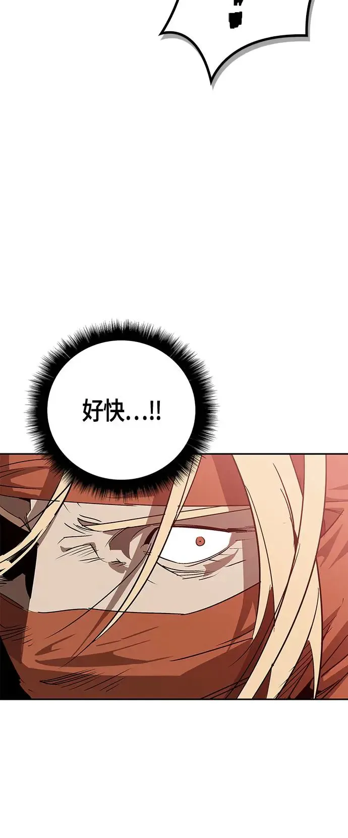 第28话 第28页