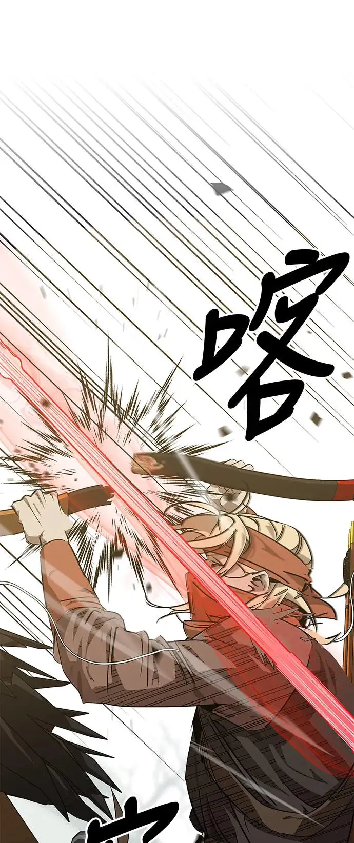 第28话 第29页
