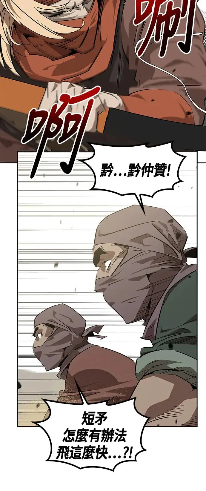 第28话 第31页