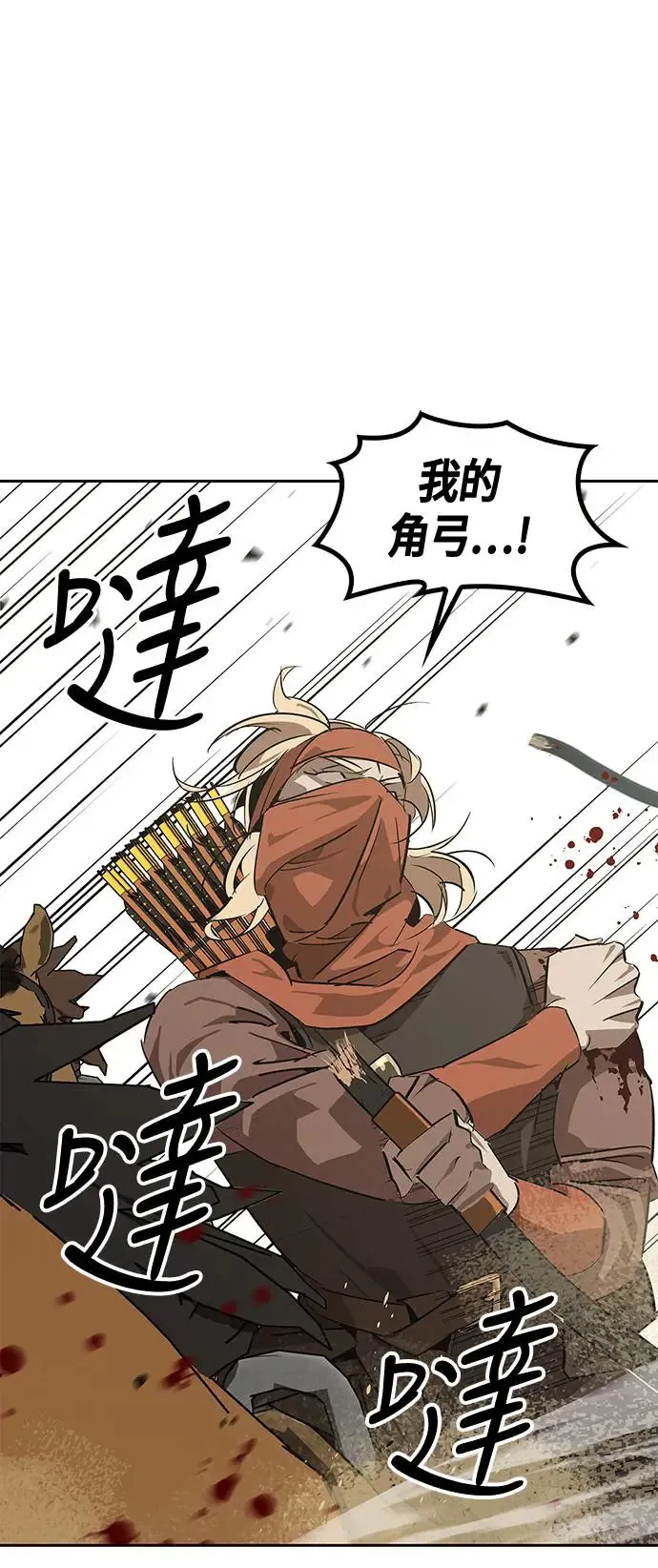 第28话 第32页