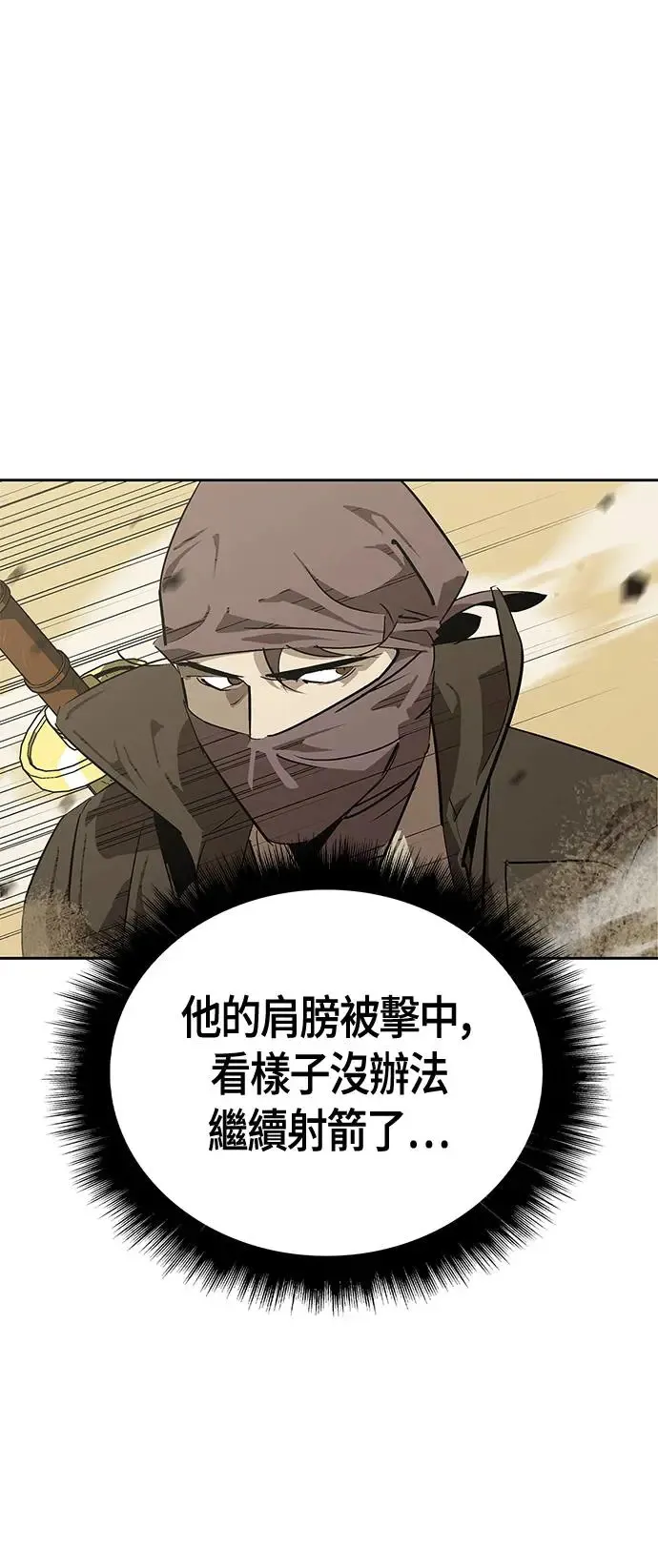 第28话 第33页