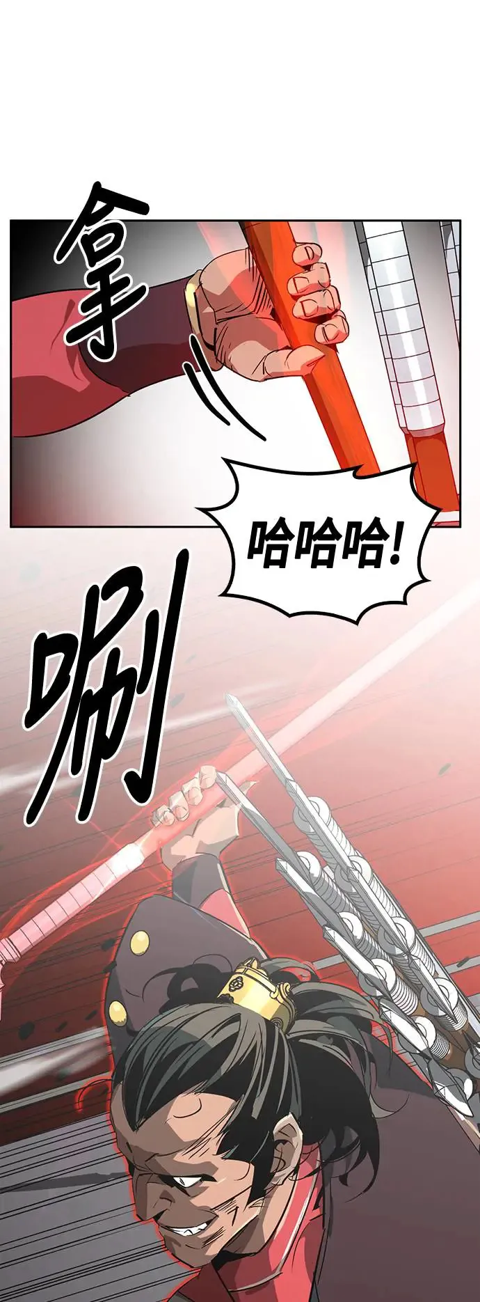 第28话 第34页