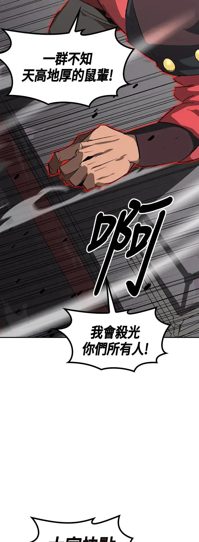 第28话 第35页