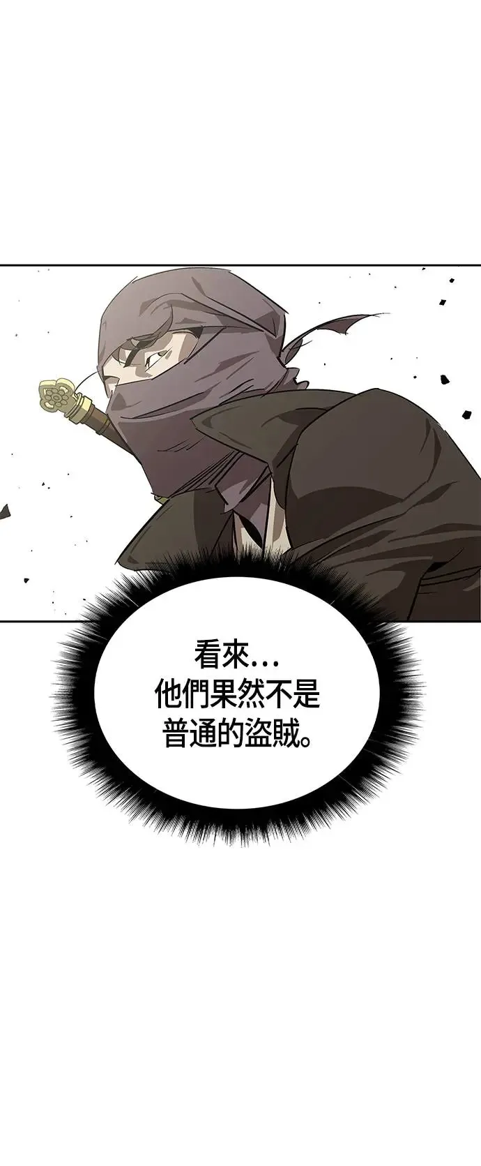 第28话 第43页