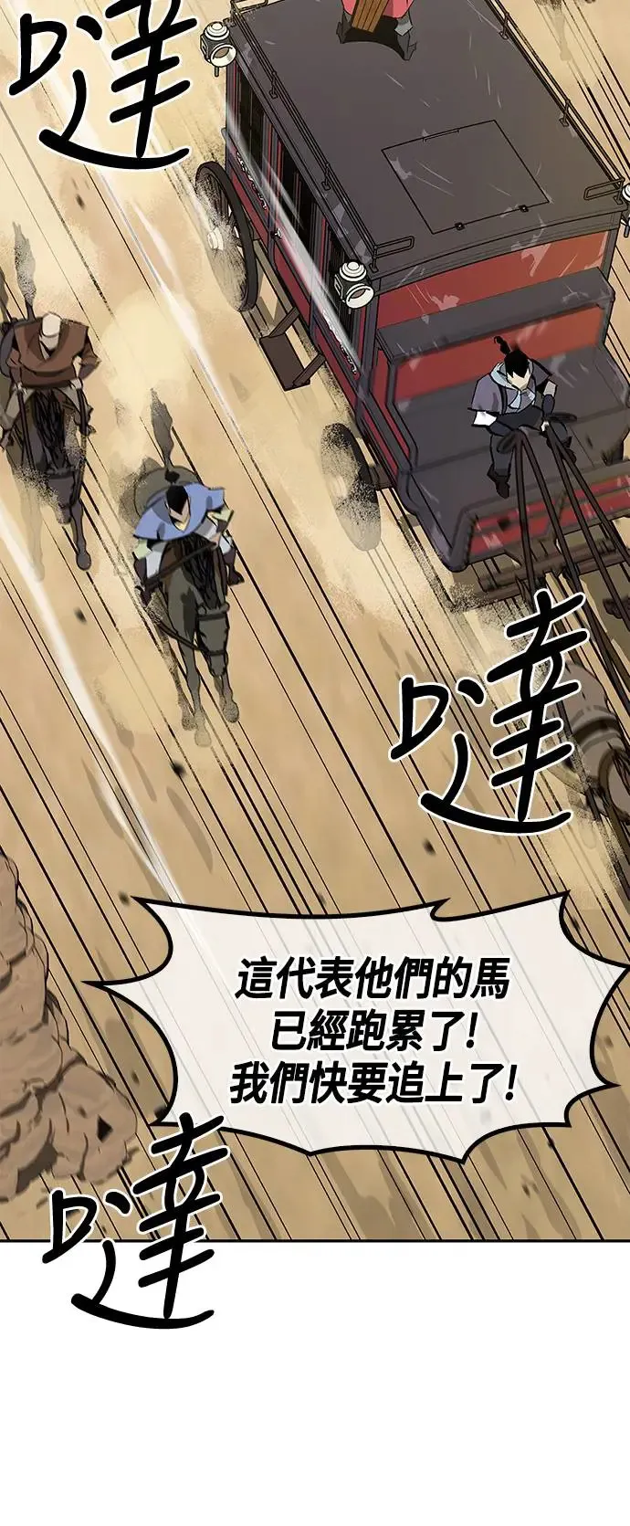 第28话 第46页