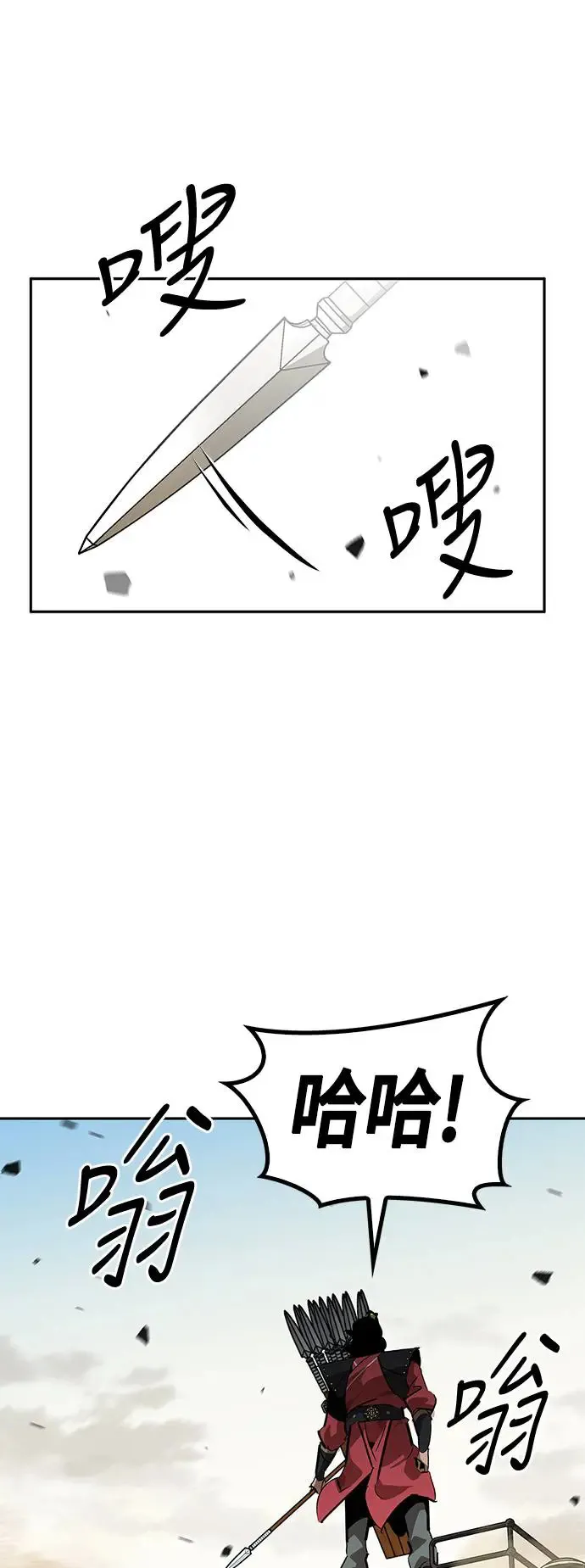 第28话 第47页