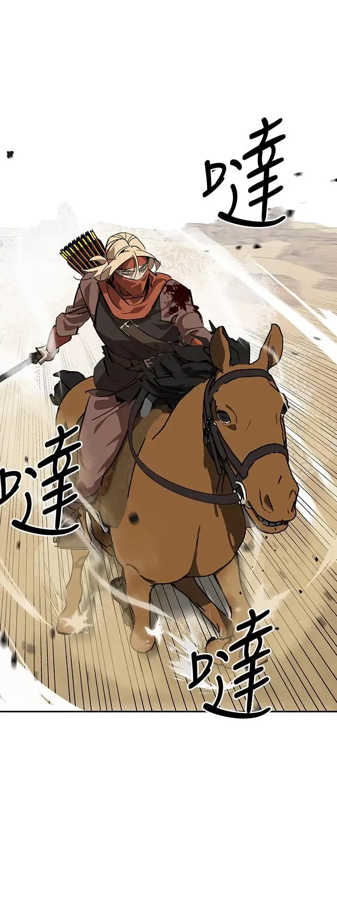 第28话 第49页