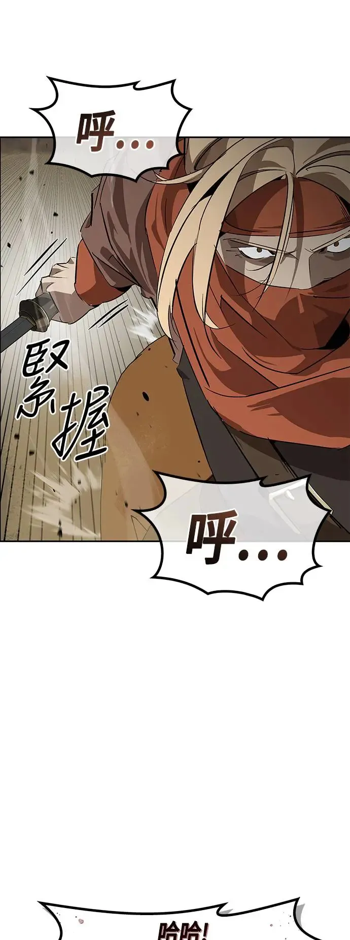 第28话 第50页