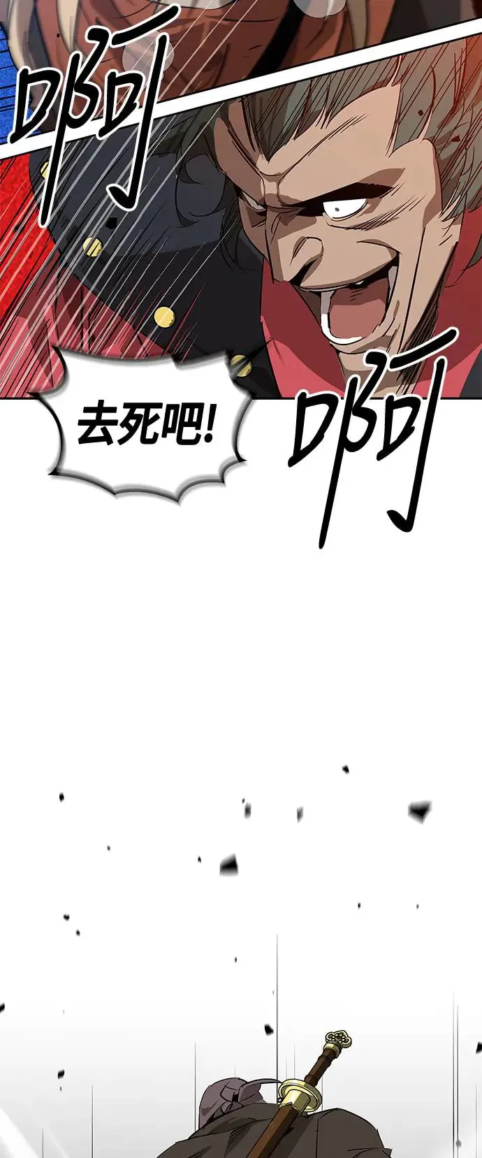 第28话 第53页