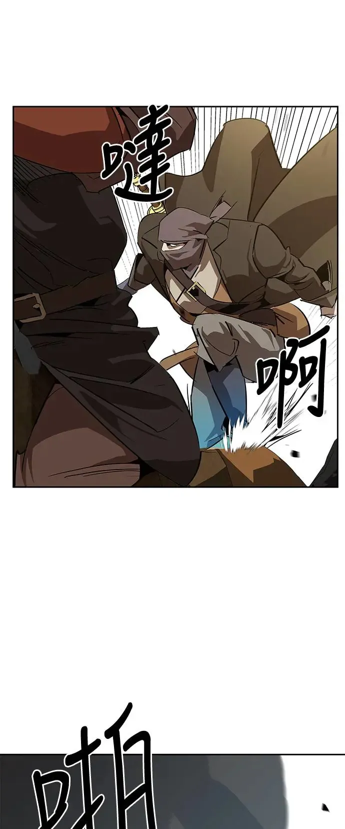第28话 第57页