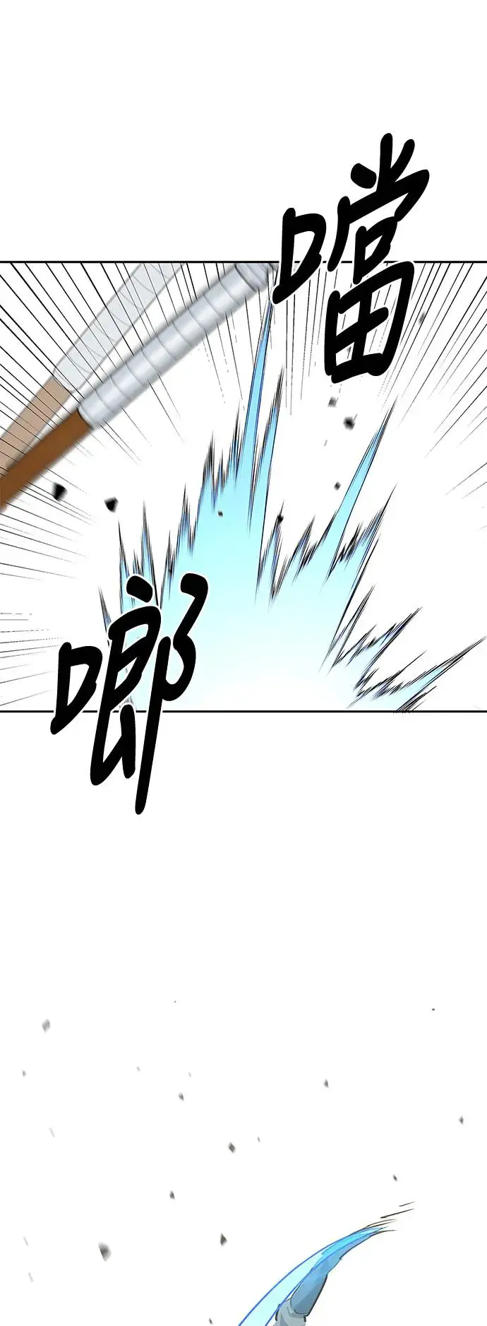 第28话 第62页