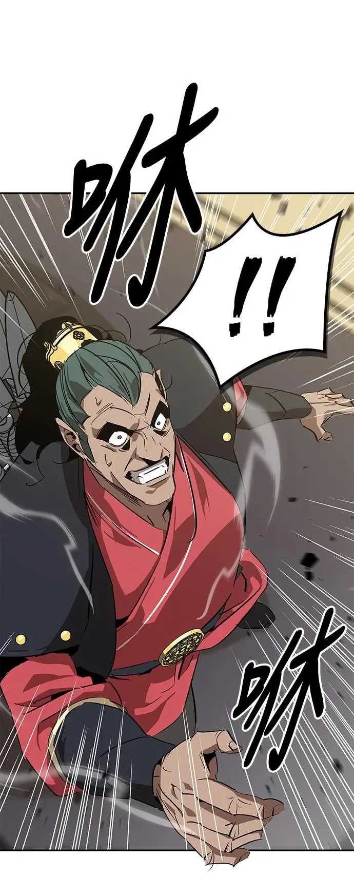 第28话 第67页
