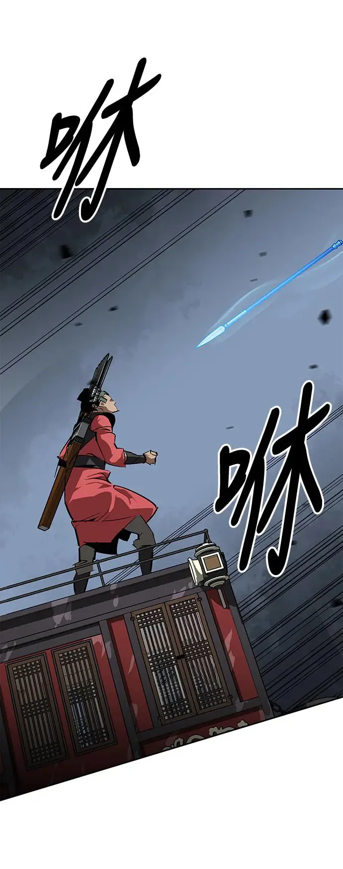 第28话 第68页