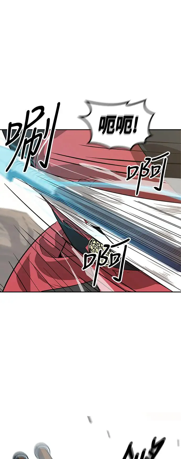 第28话 第69页