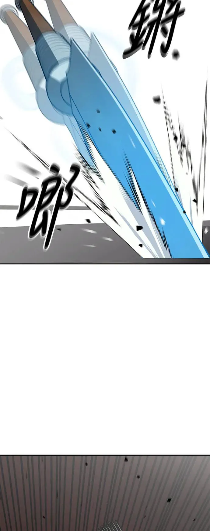 第28话 第70页