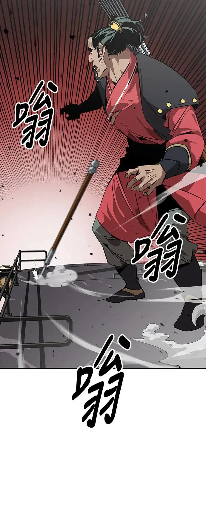 第28话 第71页