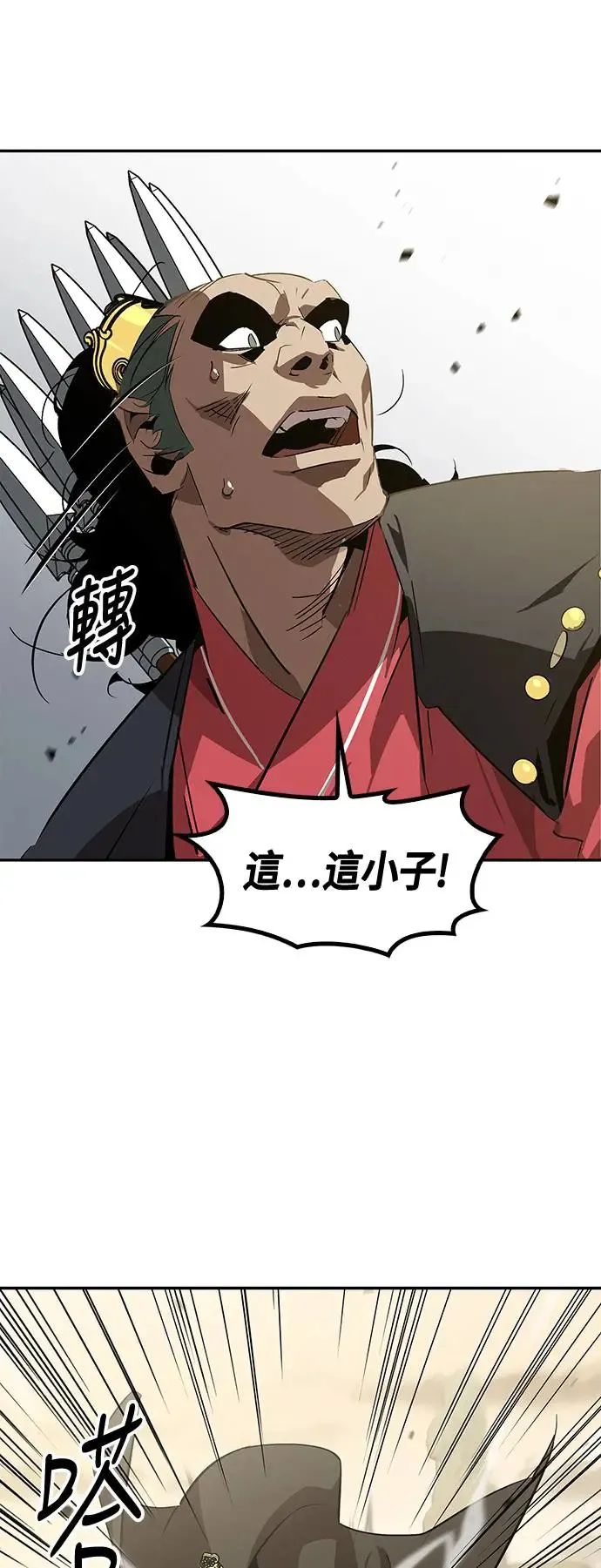 第28话 第72页
