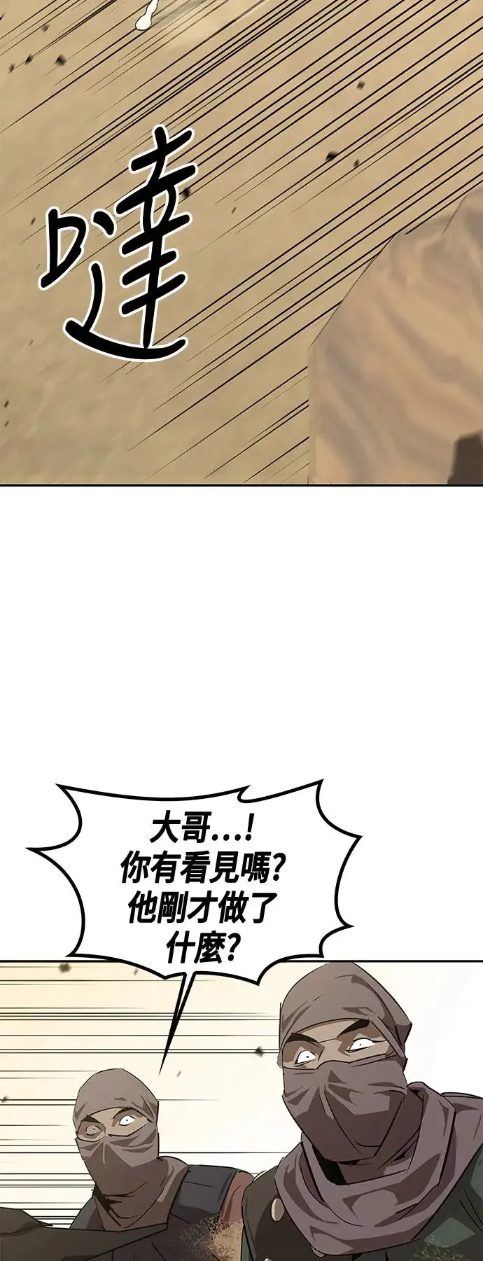 第28话 第74页