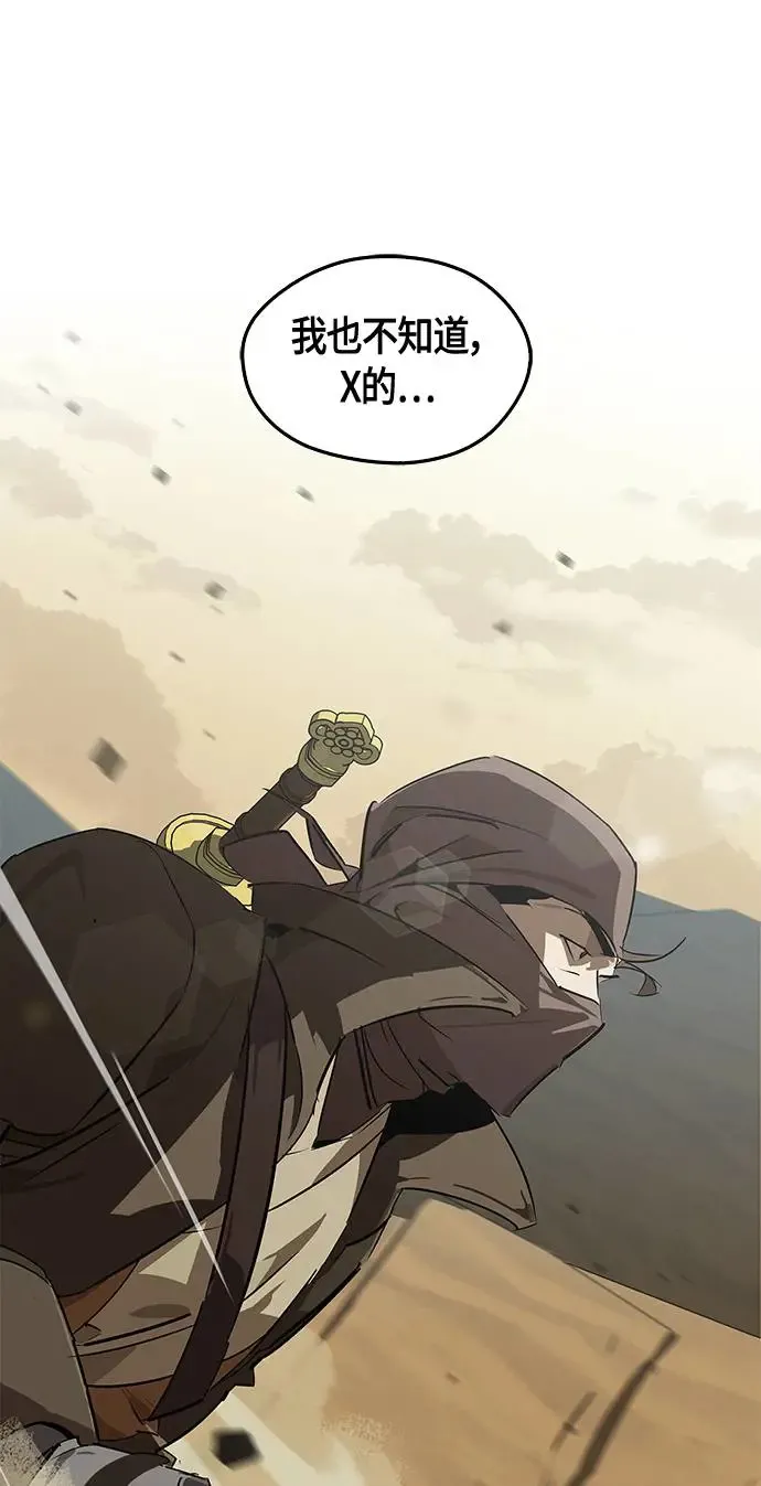 第28话 第76页