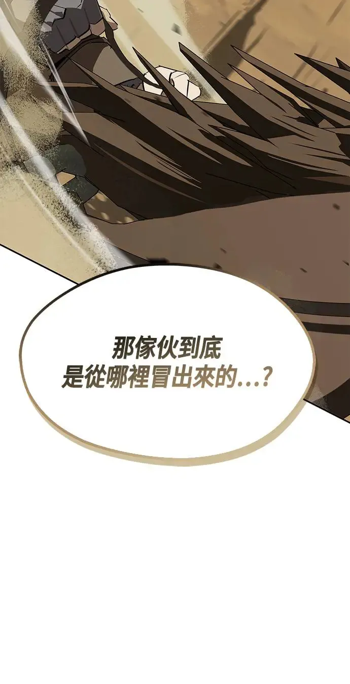 第28话 第77页